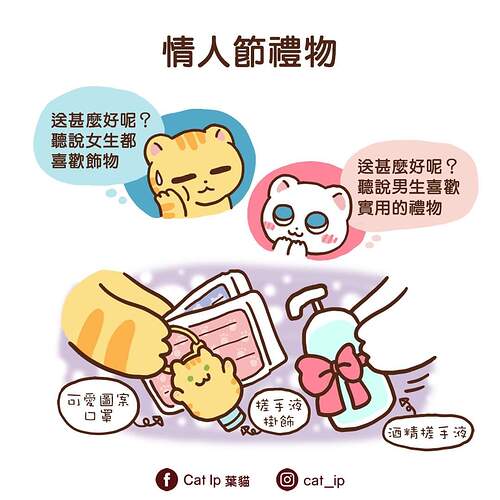 FB_IMG_1581604567318