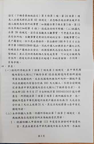 WhatsApp Image 2024-06-07 at 10.15.22 (2)