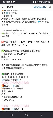 Screenshot_20240115_190816_Firefox