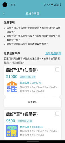 Screenshot_20210923-141836