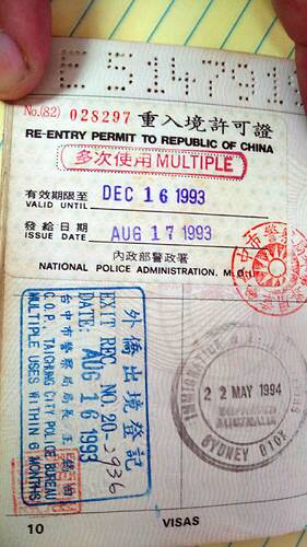 ENTRY EXIT VISA
