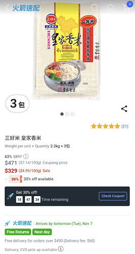 markup_1000022146