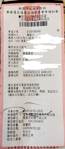 ticket
