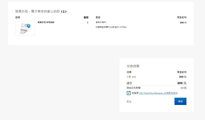 Screenshot_7