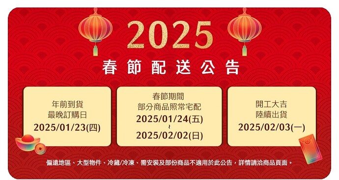 Screenshot_20250124-212913 (1)