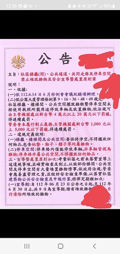 Screenshot_20230624_000607_LINE