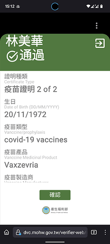 Screenshot_20220121-151235