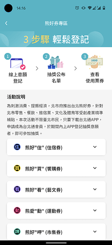 Screenshot_20210923-141602