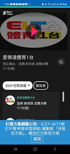 Screenshot_20240726_195509