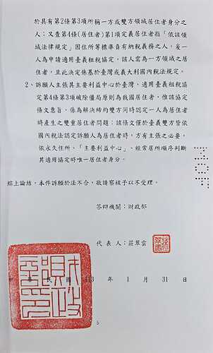 WhatsApp Image 2024-02-05 at 10.01.32 (2)