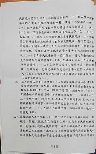 WhatsApp Image 2024-06-07 at 10.15.22 (1)