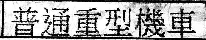 2020-08-28 19.25.20-1