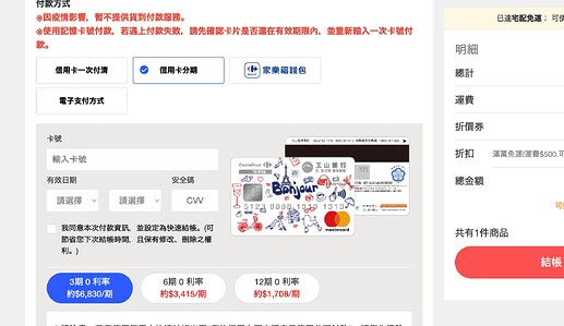 Screenshot 2566-01-26 at 18.19.30