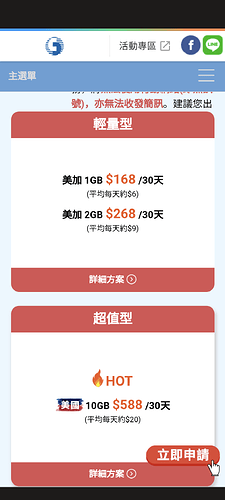 Screenshot_20230318-192459