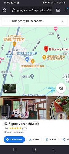 Screenshot_20240722_190633_Firefox