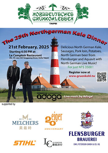 gkposter2025_EN