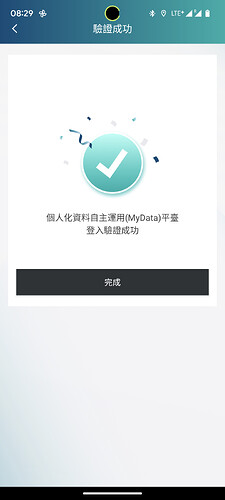 Screenshot_20230816-082938