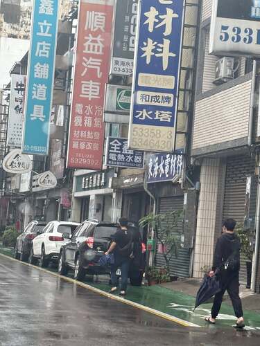 495375389_3495209434108471_1672803860970357306_n