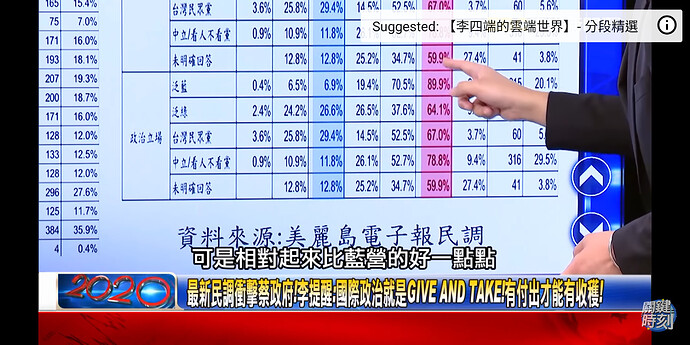 Screenshot_20200830-042927