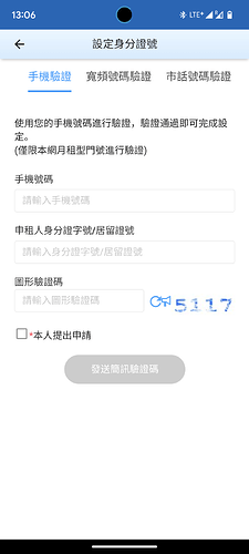 Screenshot_20231126-130610