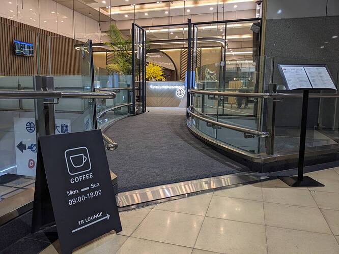 TR Lounge Nangang 2025