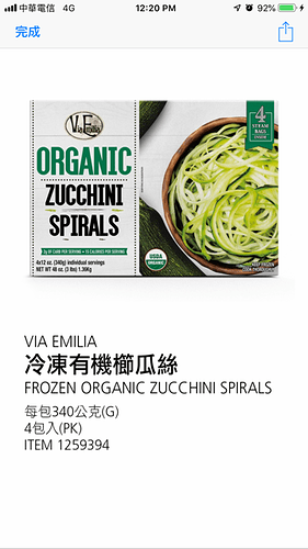 zuchini