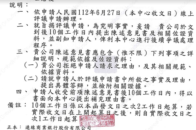 Screenshot 2023-07-13 at 3.11.47 PM