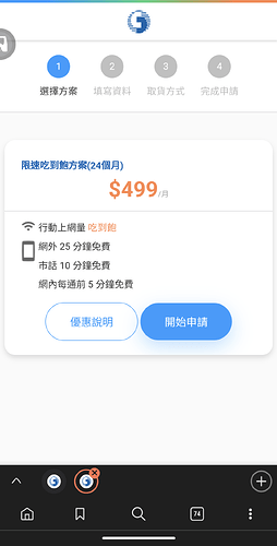 Screenshot_20240530-170724~2