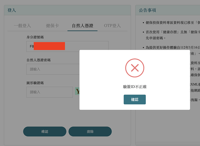 Screenshot 2024-02-01 at 5.53.24 PM
