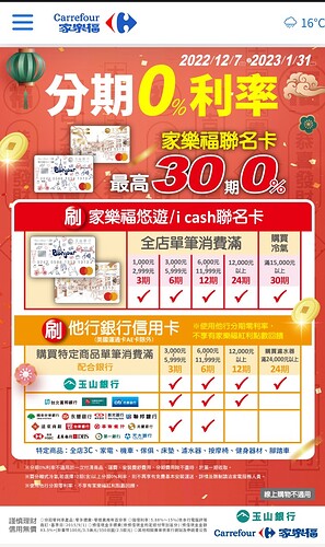 Screenshot_2023_0126_163104