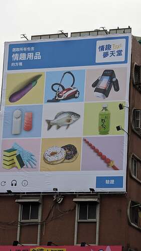 another-month-another-billboard-up-this-shop-in-taipei-if-u-v0-bkc5vno5rtlc1