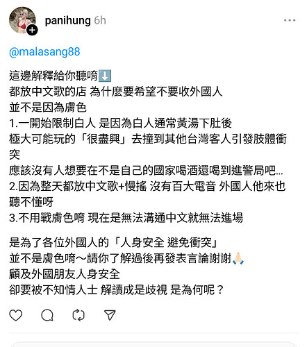 Screenshot_20250216-100357