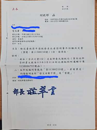 WhatsApp Image 2024-06-07 at 10.15.37