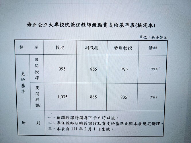 signal-2023-10-24-045418