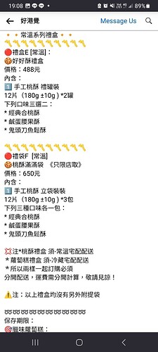Screenshot_20240115_190835_Firefox