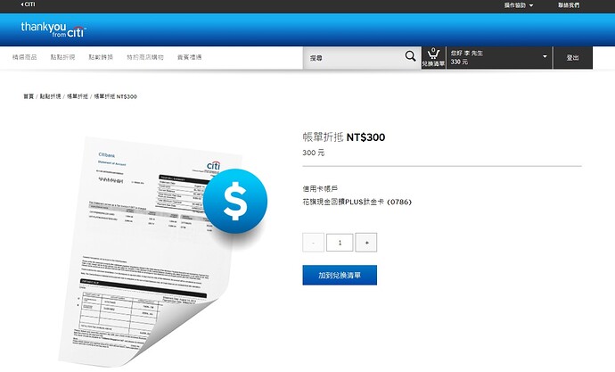 Screenshot_6