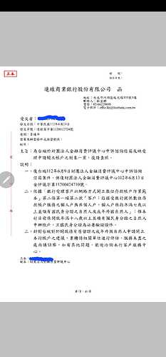 Screenshot_20230627_095258_Adobe Acrobat