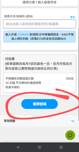 Screenshot_20210703-161037~2