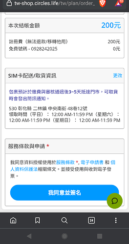 Screenshot_20210703-162652