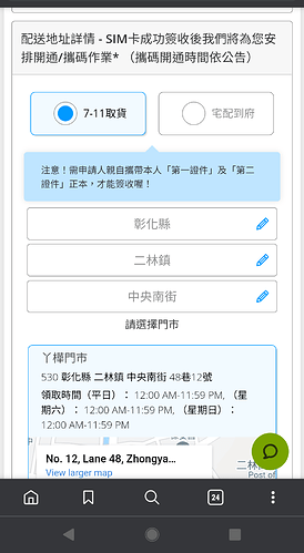 Screenshot_20210703-162625