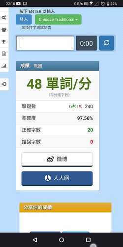 Screenshot_20200911-221043030