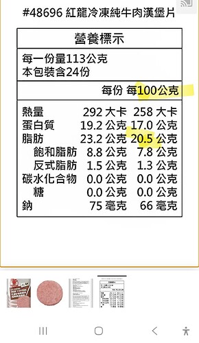 Screenshot_20251120_184240_Uber Eats