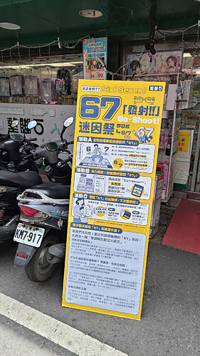 P20260523105056