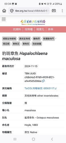 Screenshot_20251201_003434_Firefox