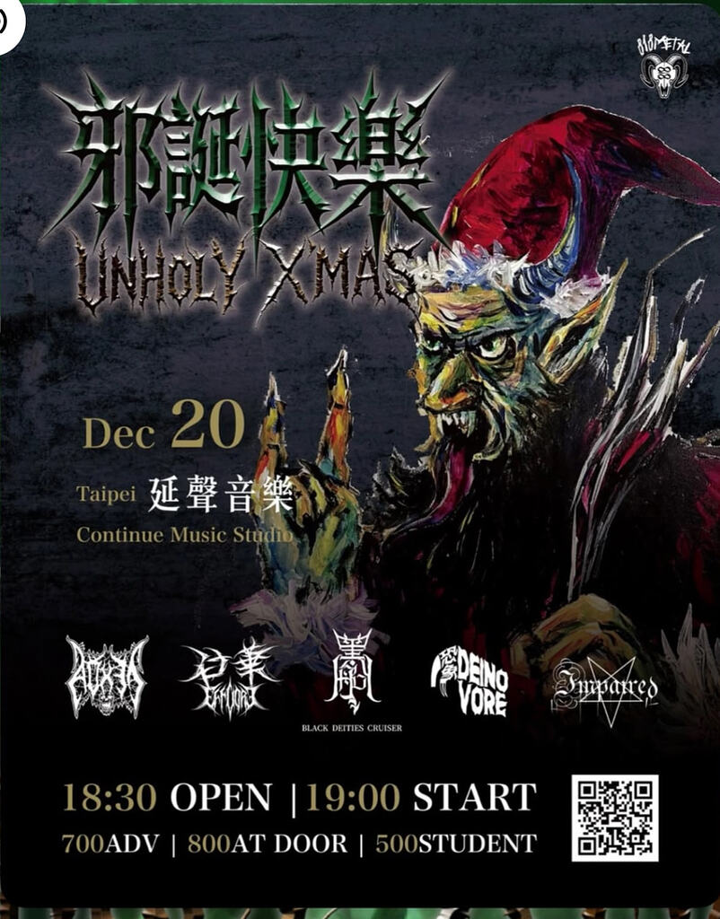 sat-dec-20-at-continue-evil-christmas-greater-taipei-events-forumosa