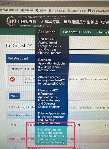 轉學路徑