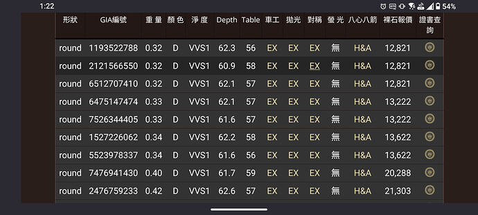 Screenshot_20260328-012205_Firefox