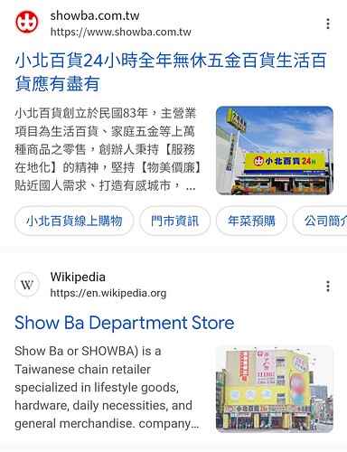 Screenshot_20251230_172338_Google