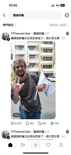 IMG_20260522_191319_138