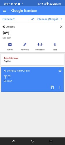 Screenshot20260522-000727Translate